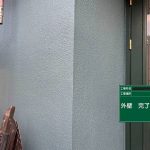 明石市　外壁塗装工事がスタート！高圧洗浄・クラック補修・3回塗りで長持ちする外壁へ🏠🎨